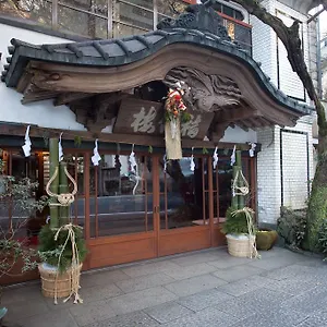 Fukuzumiro Хаконе