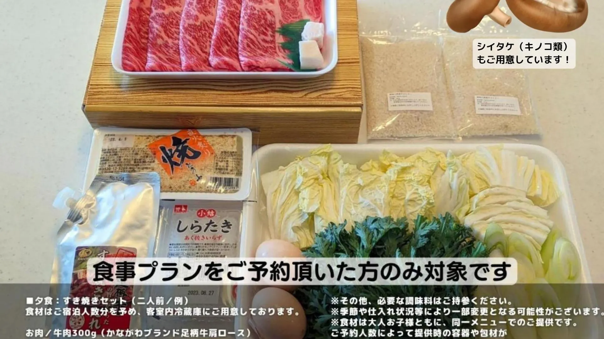 箱根町 和光荘 Harmonious Light Southヴィラ 別荘